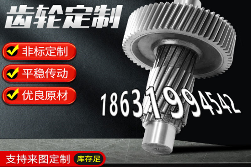 4模数结实耐用