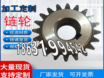 人字齿轮轴可以买到雉齿轮可以买到碳钢硬齿那里好精密齿轮怎么更换齿圈厂家地址压面机齿轮怎么做